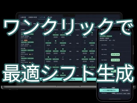 Shiftyasan gallery image