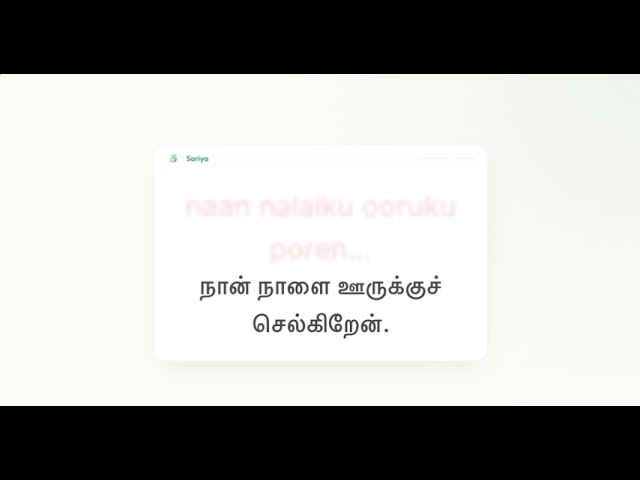 Sariya gallery image