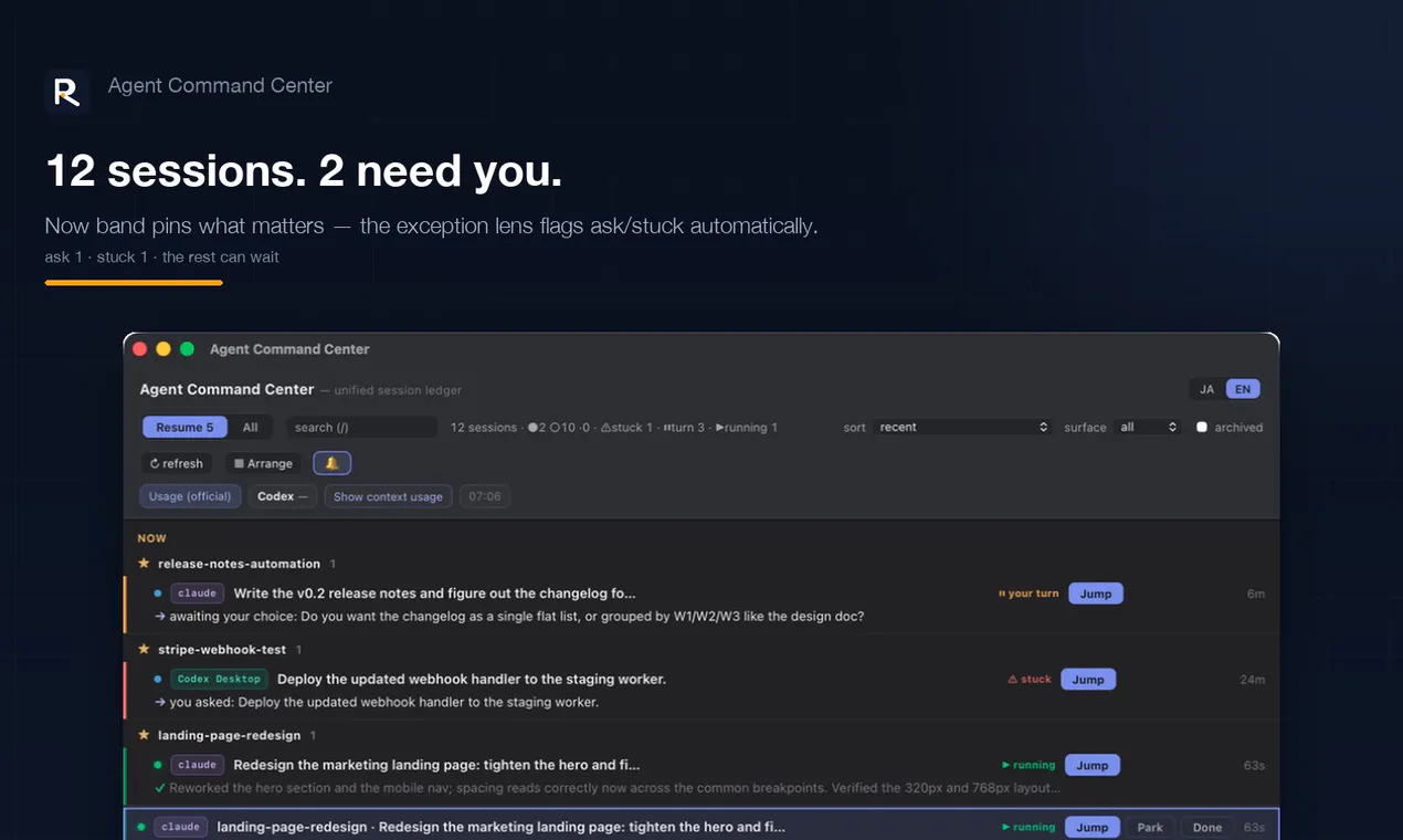 Agent Command Center gallery image