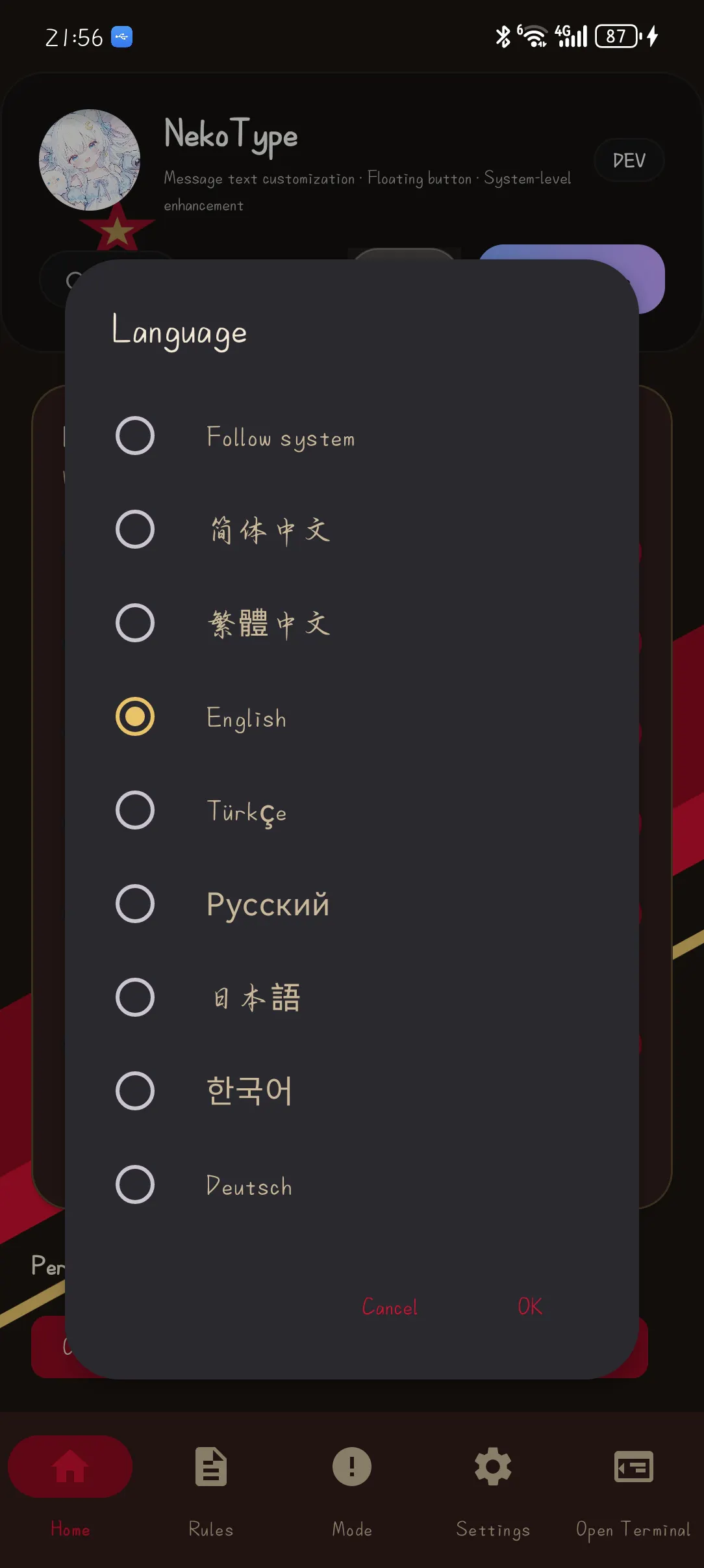 Screenshot 3