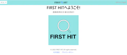 FIRST HIT gallery image