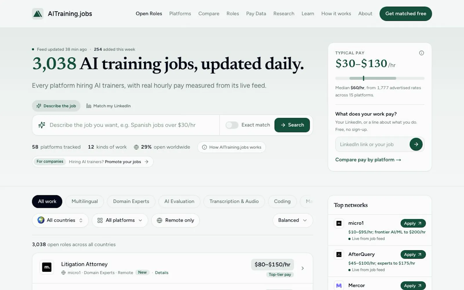 AITraining.jobs screenshot 2