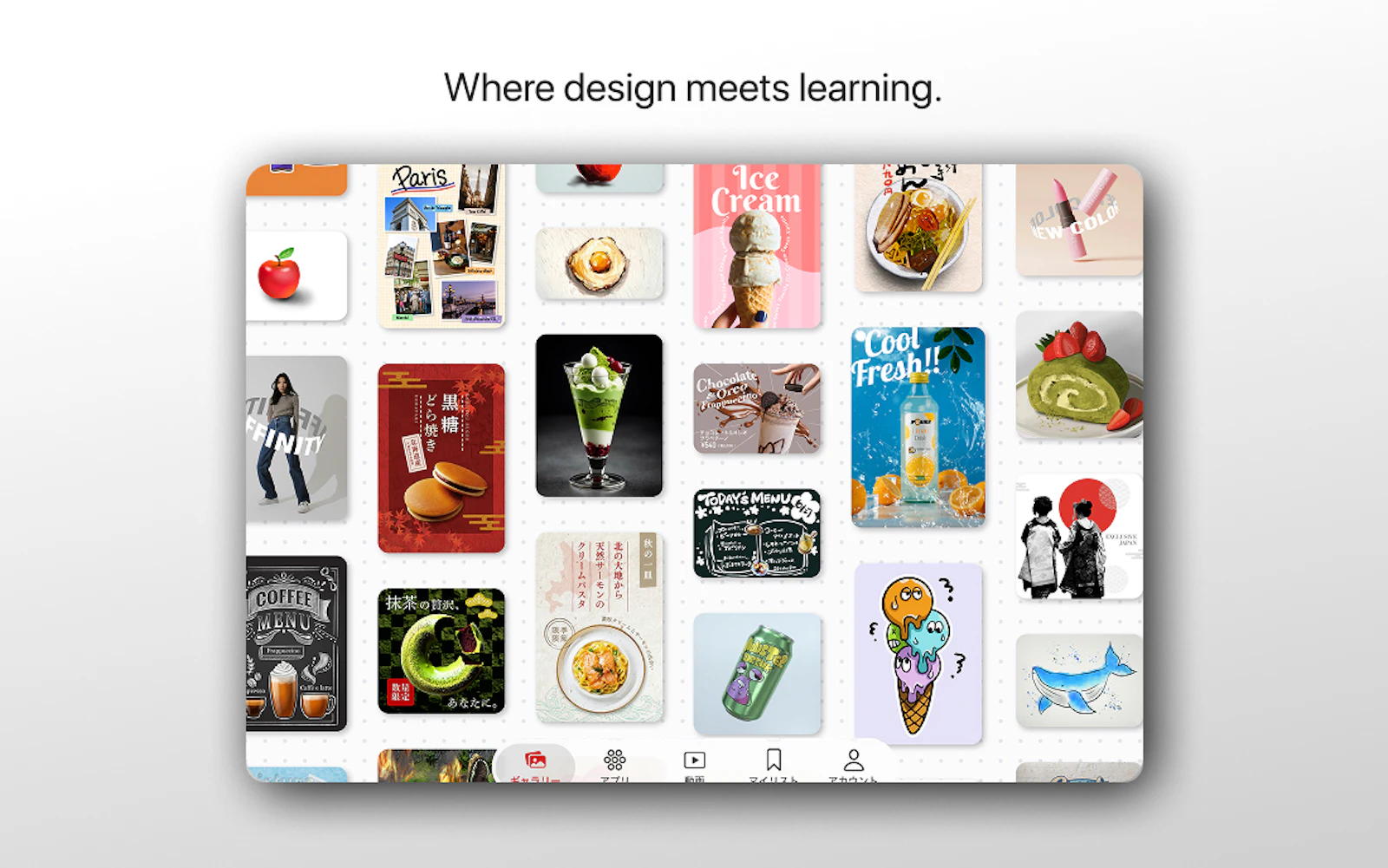 Appfolio screenshot 1