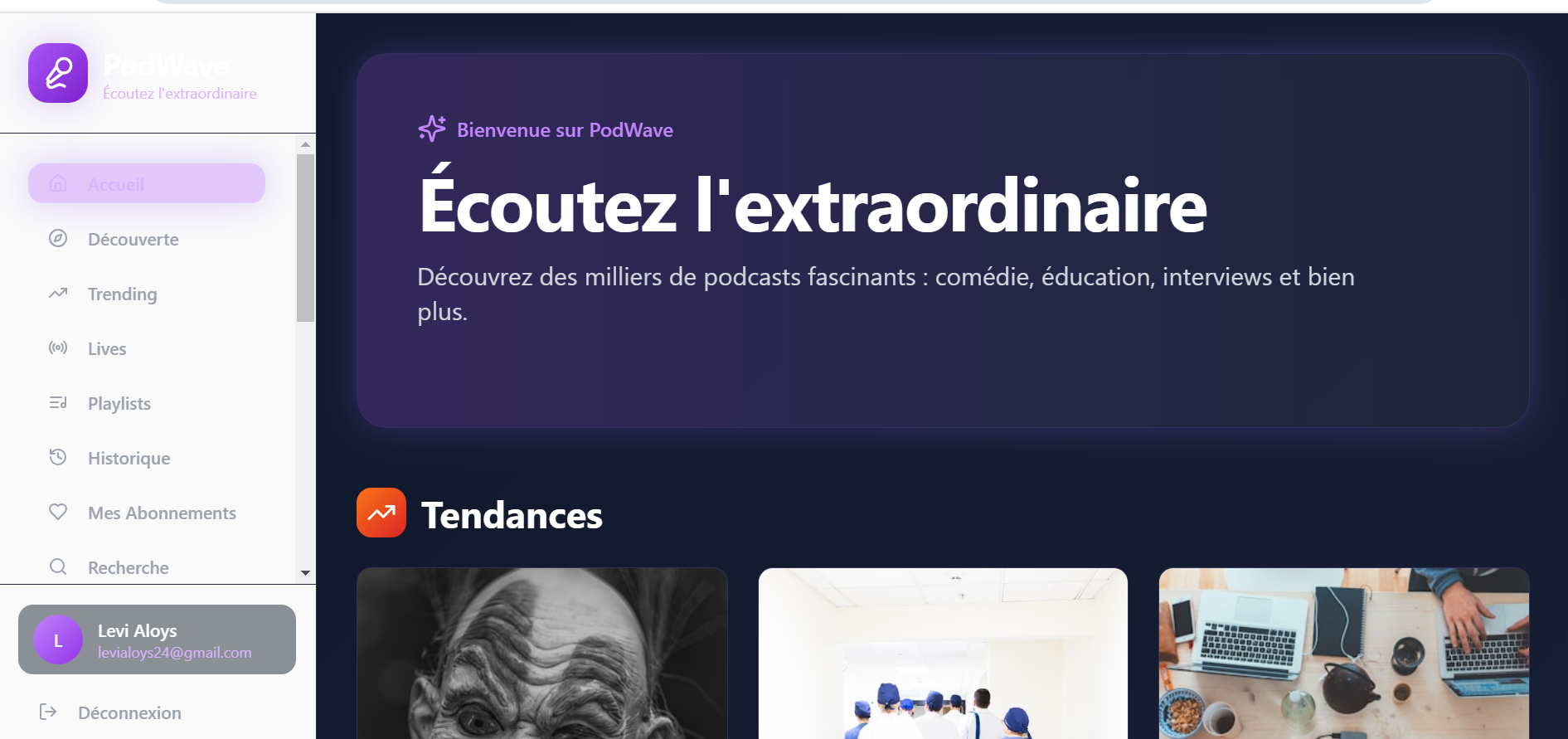 PodWave gallery image