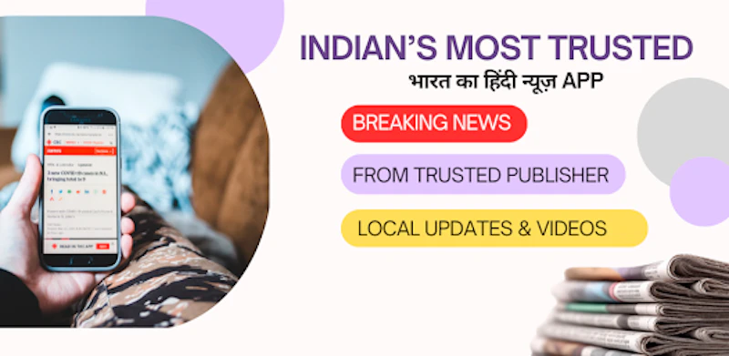 Ezenews - Hindi news app screenshot 2
