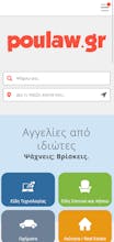 Poulaw.gr gallery image