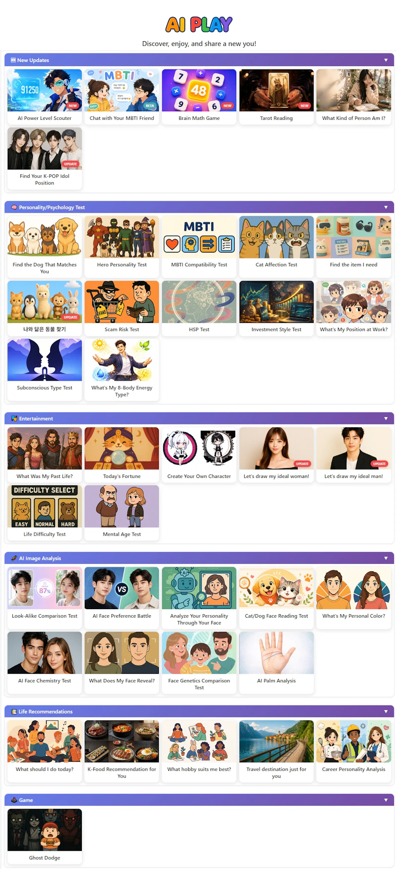 AIPLAY - AI Self-Discovery&Entertainment screenshot 2