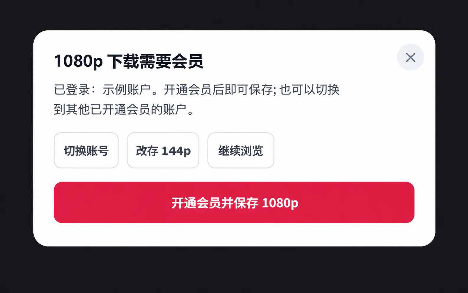 YouTube Video Download ||HSK Download gallery image