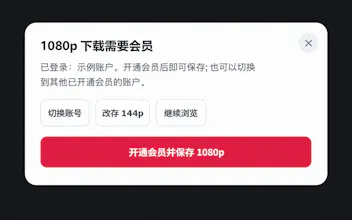 YouTube Video Download ||HSK Download gallery image