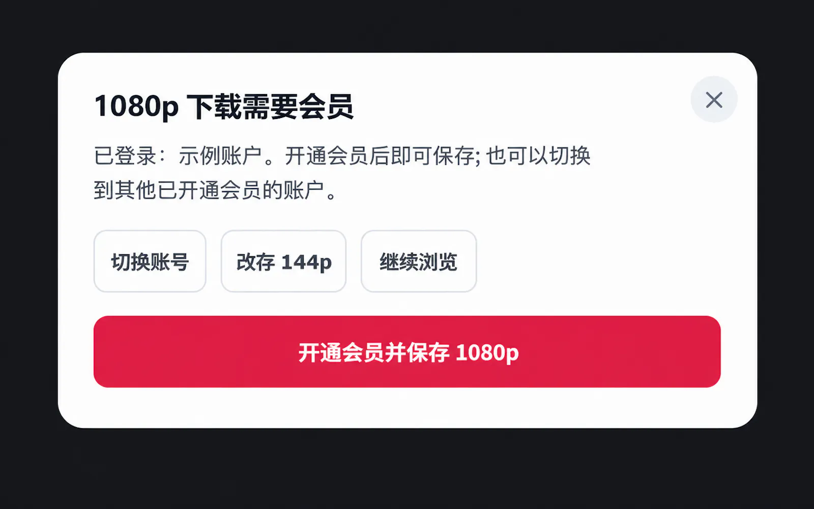 YouTube Video Download ||HSK Download screenshot 2