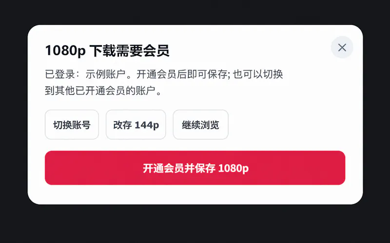 YouTube Video Download ||HSK Download screenshot 2