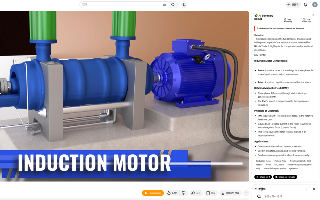 YTSK - Chrome Web store gallery image