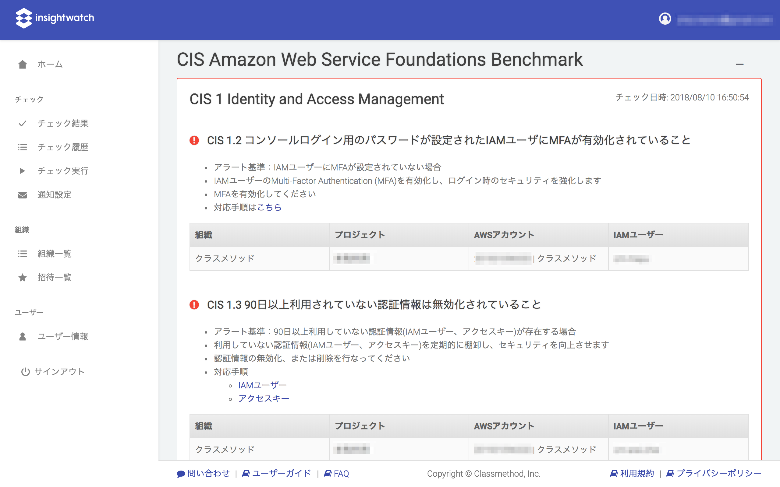 insightwatch gallery image