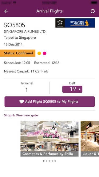 iChangi gallery image