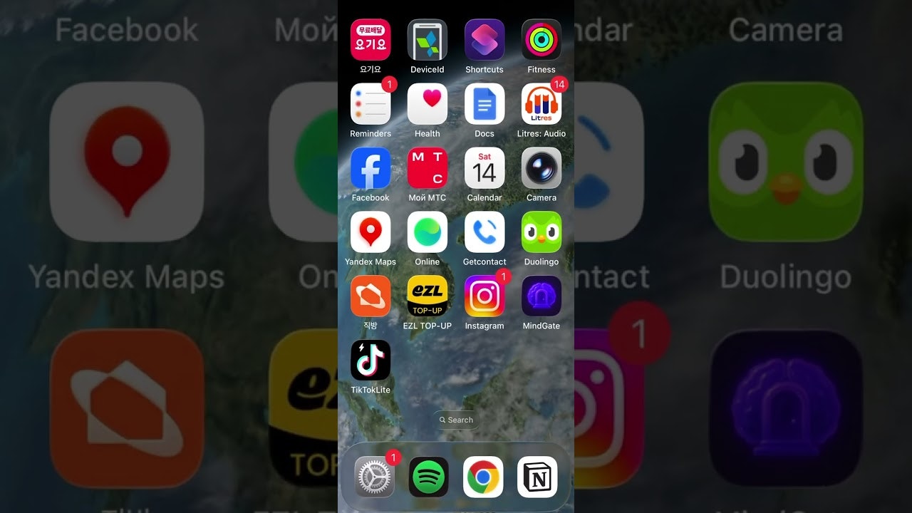 MindGate gallery image