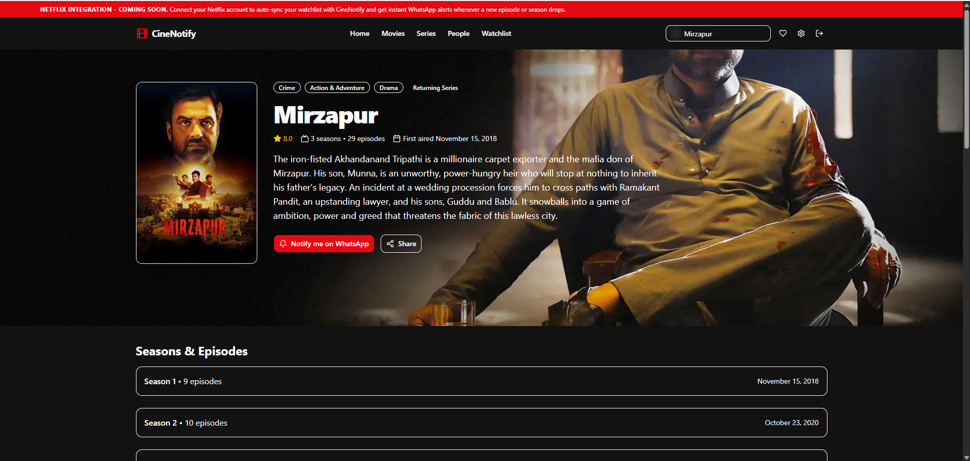 CineNotify gallery image