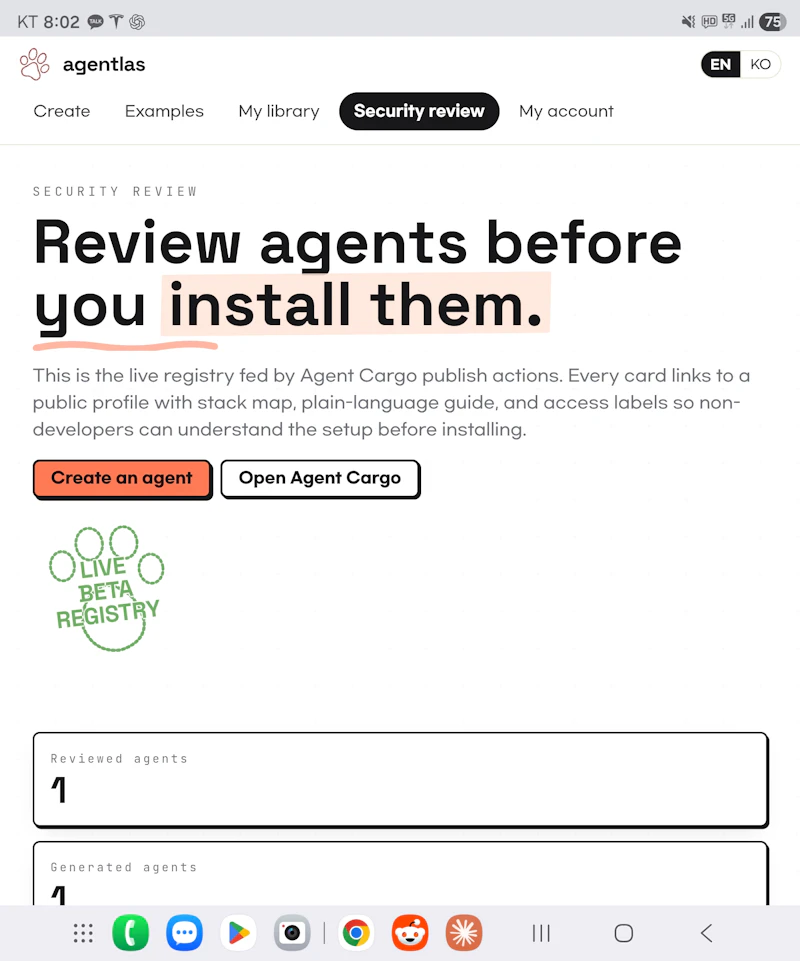 Agentlas screenshot 2