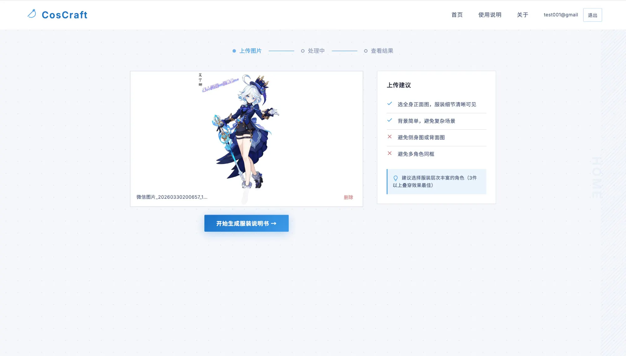 스크린샷 2