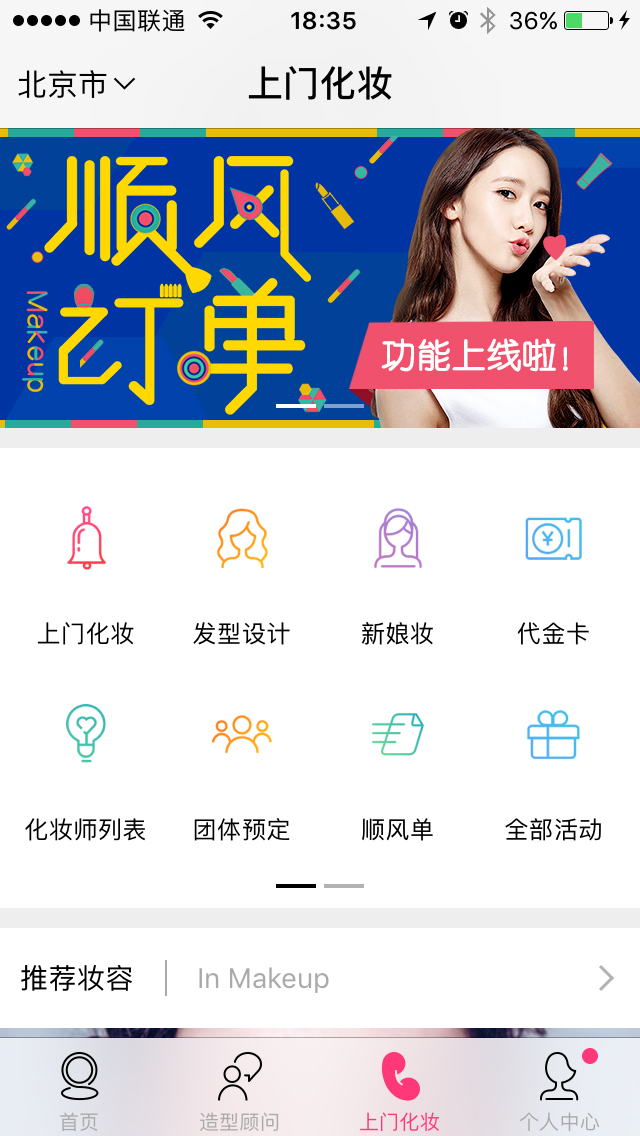 美着呢 gallery image
