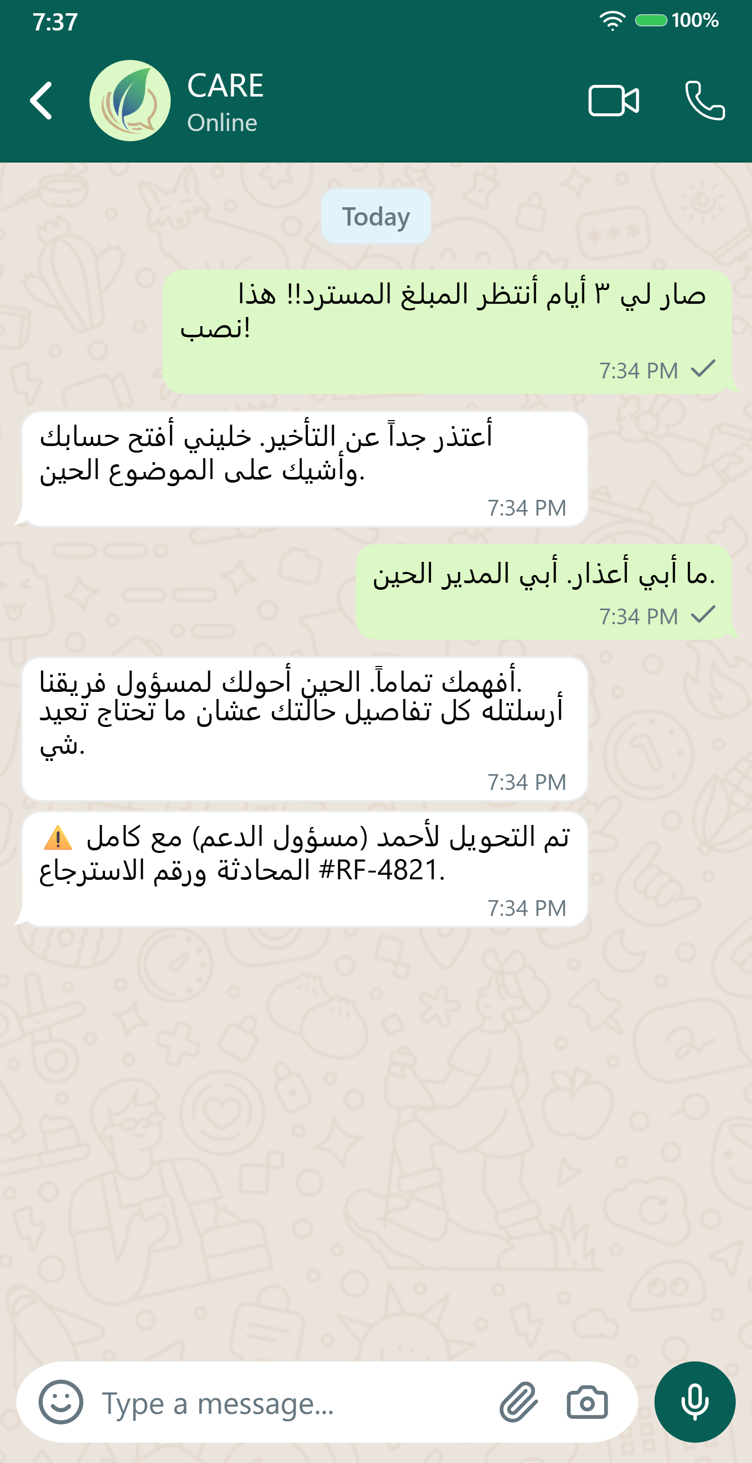 Thamra Group gallery image