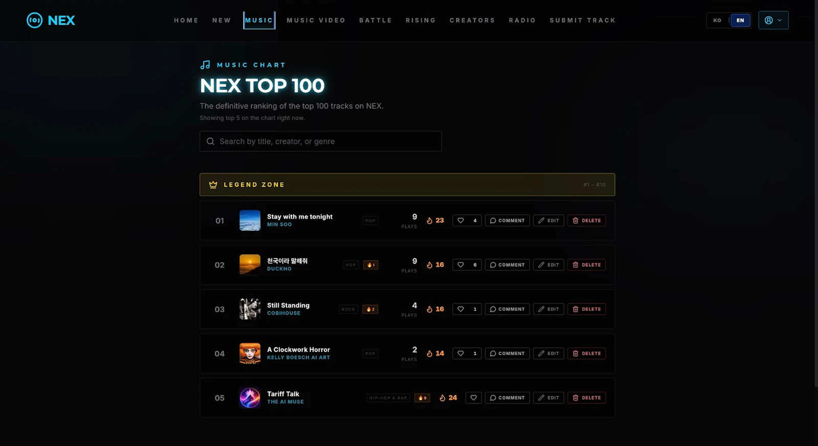 NEX screenshot 3