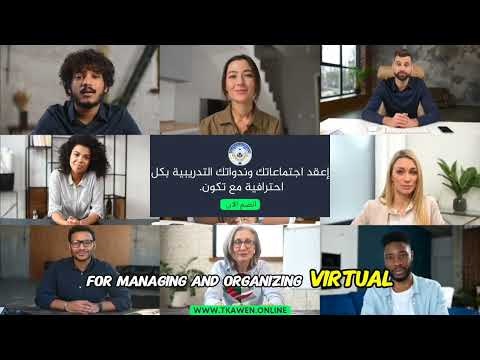 Tkawen Innovation & Technology gallery image