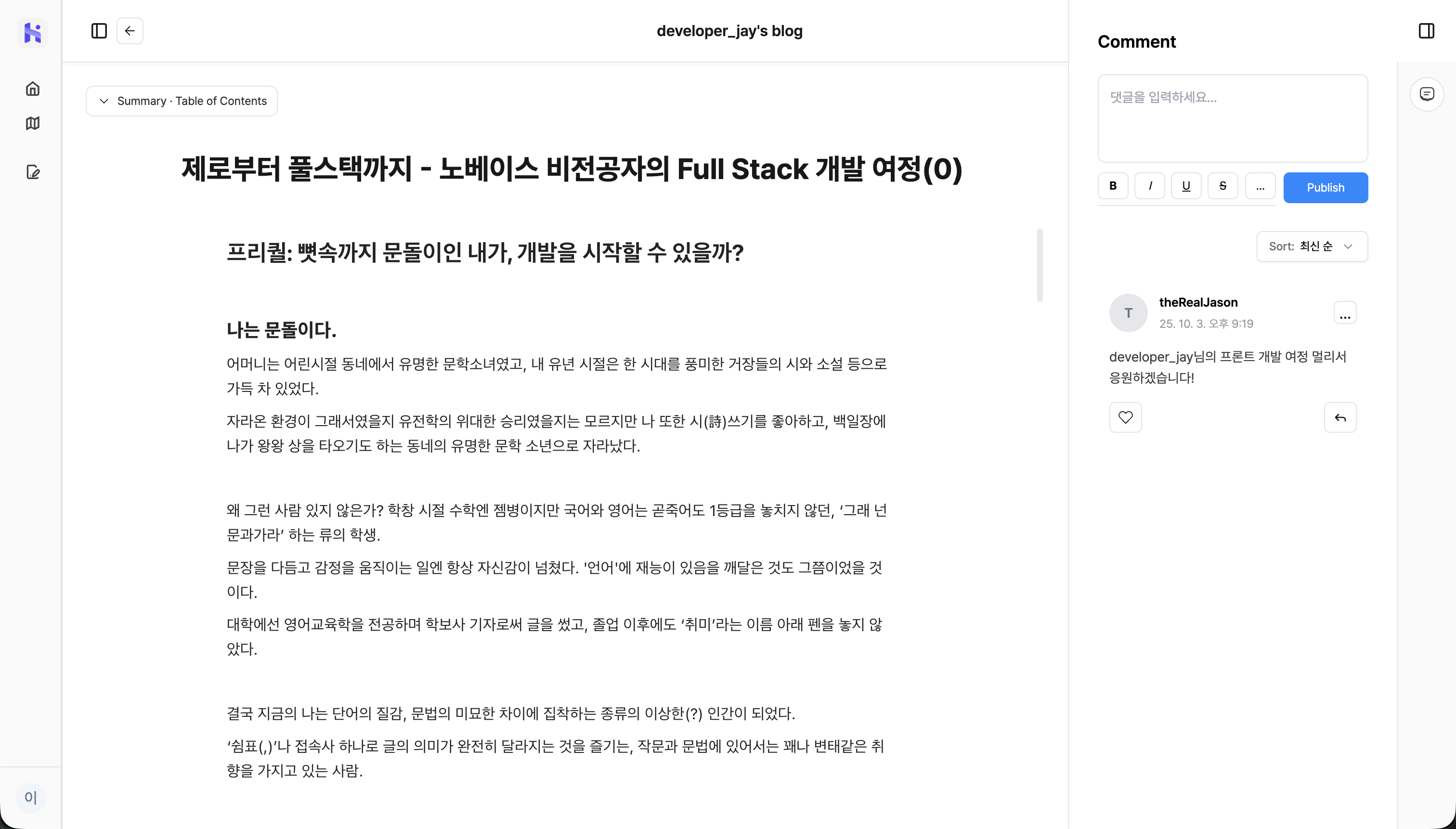 hiaryAI gallery image