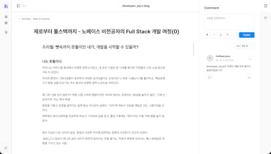 hiaryAI gallery image