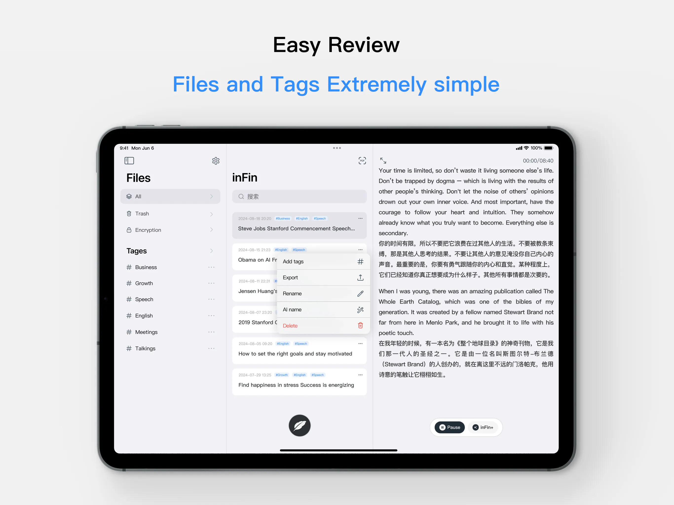inFin: Infinity AI Voice Notes | Product Hunt