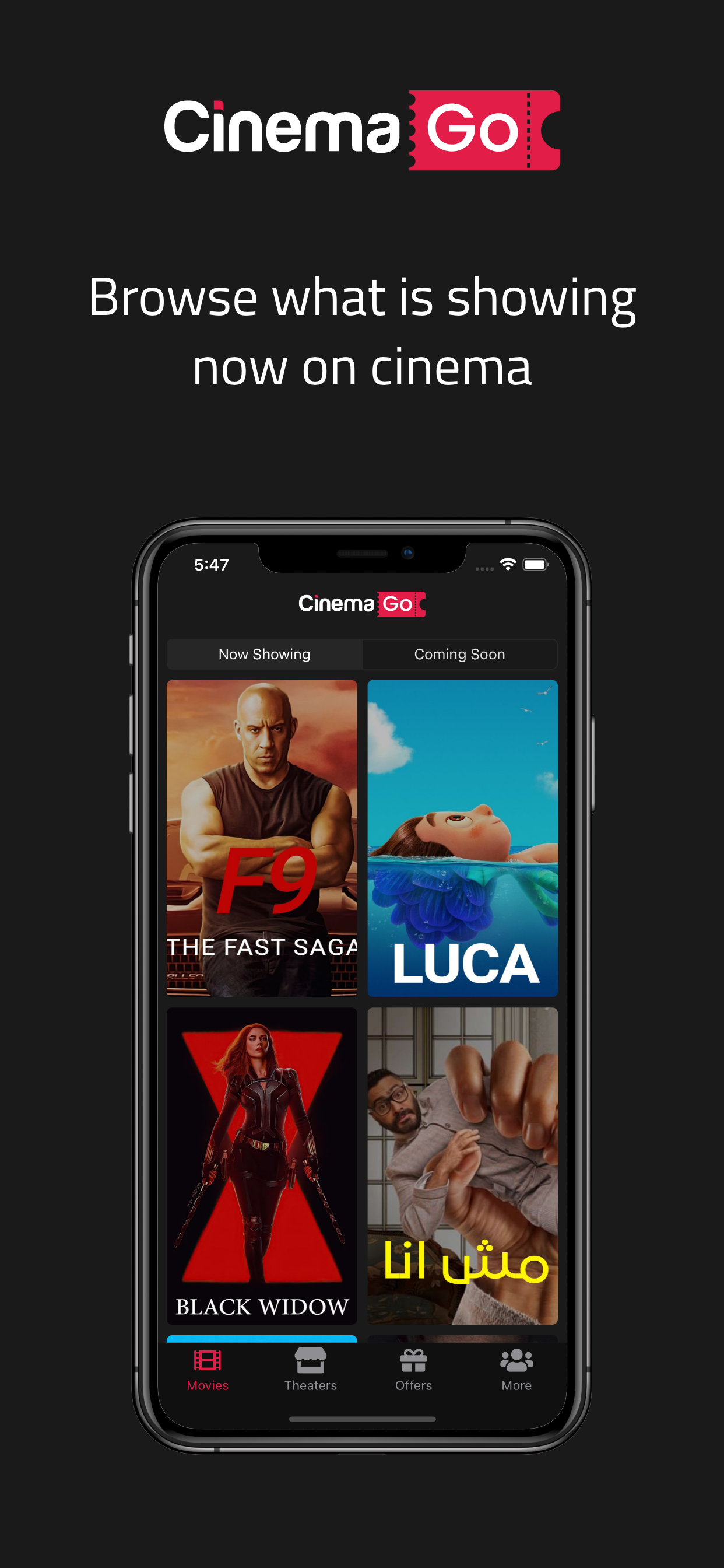 CinemaGo gallery image