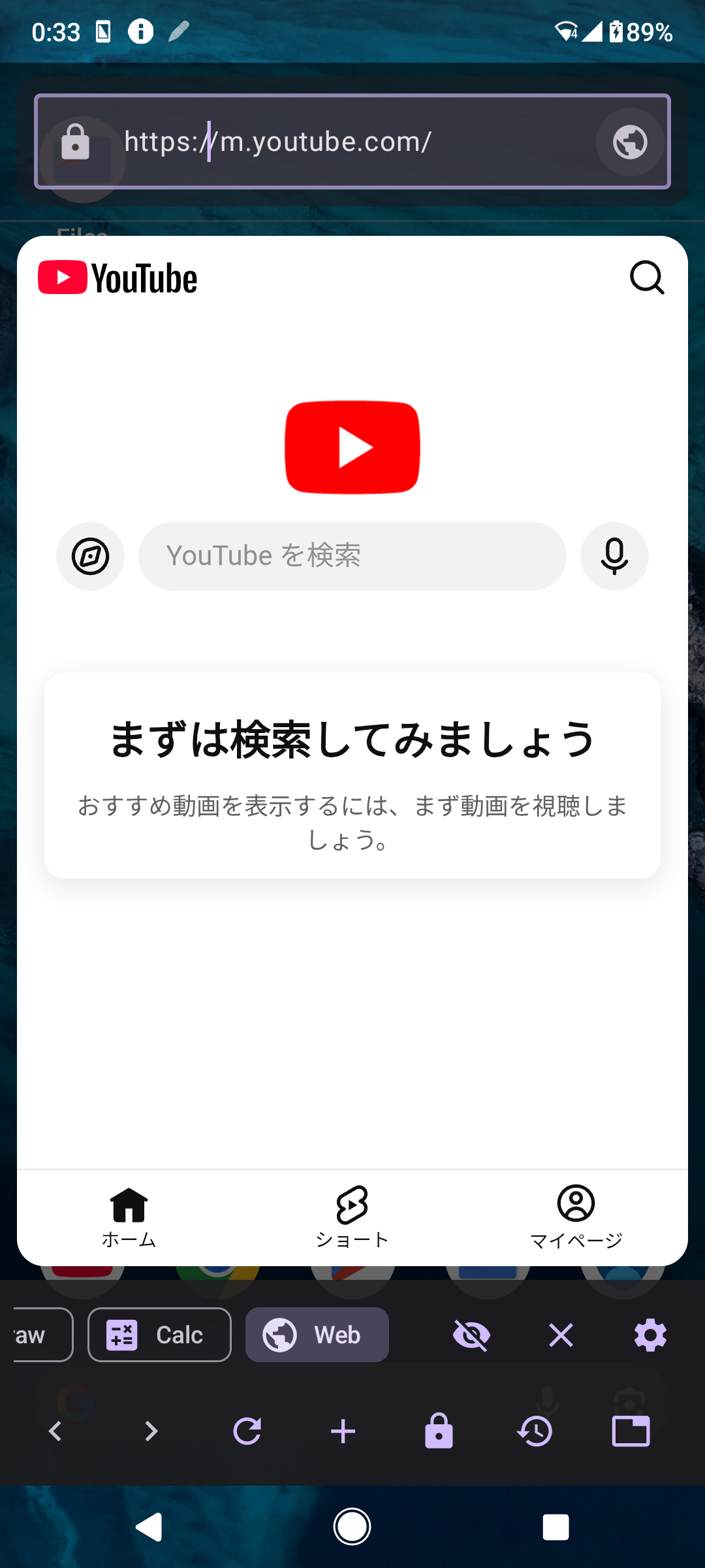 Overlay Powertoys - Screenshot 5 showing product features and functionality