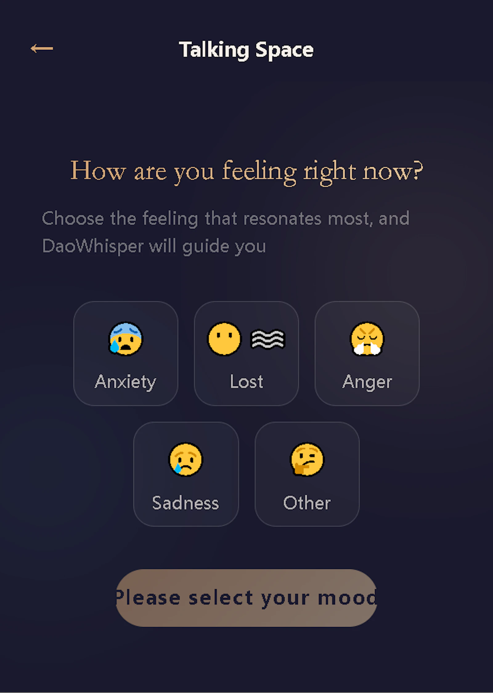 DaoWhisper 道系心语 screenshot 2