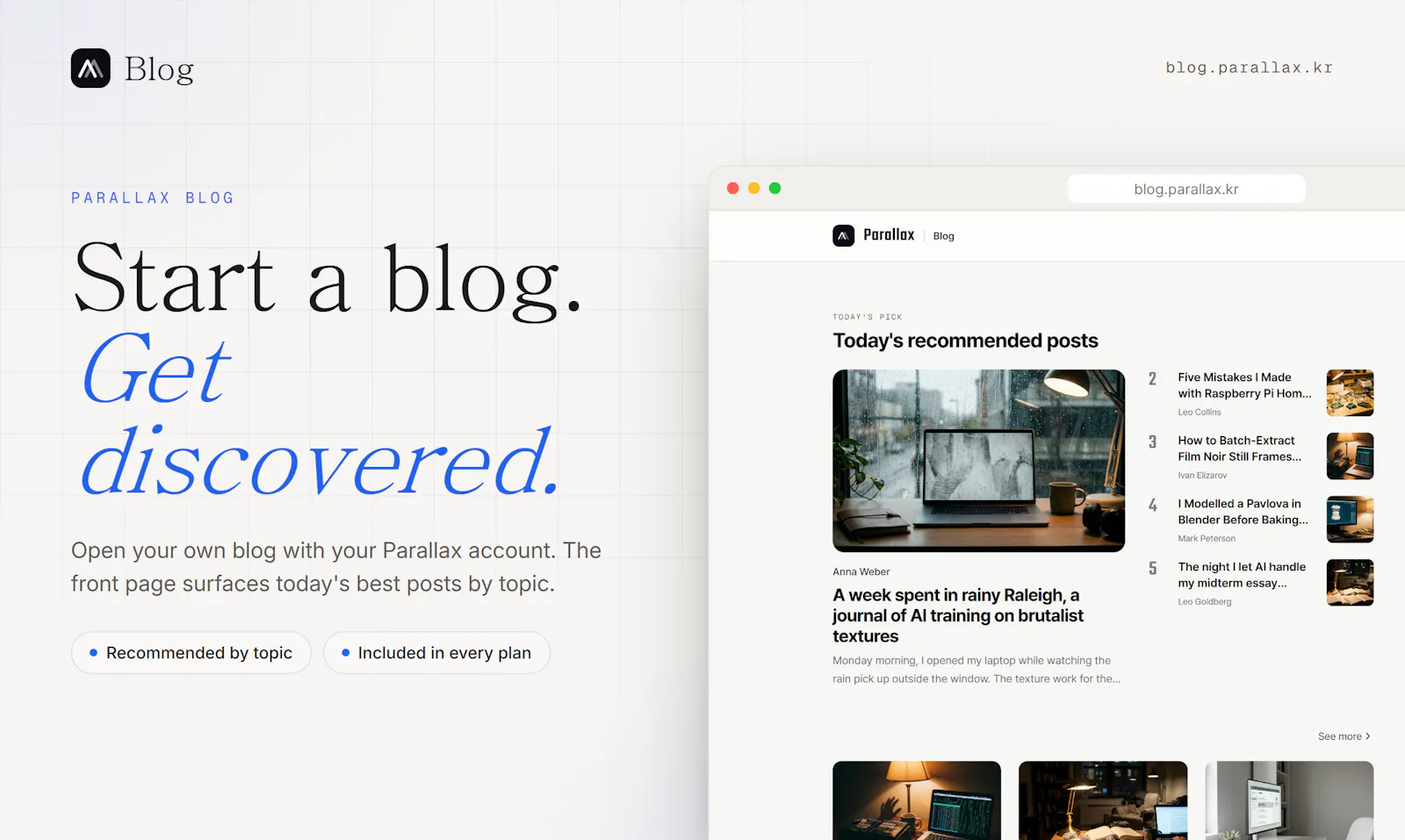 Parallax Blog screenshot 1