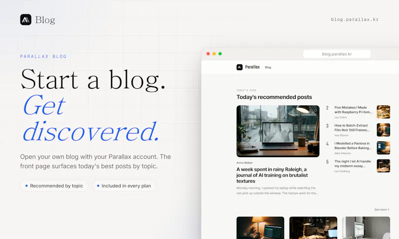 Parallax Blog screenshot 1