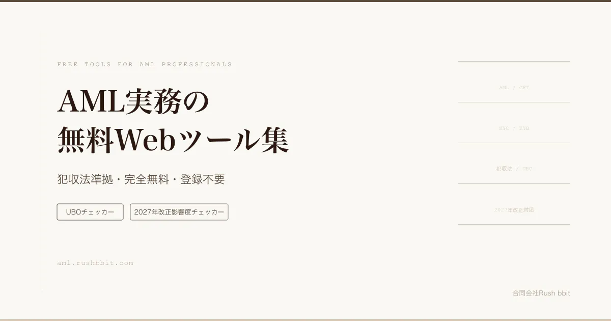 截图 1
