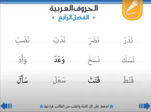 Nour Academy gallery image