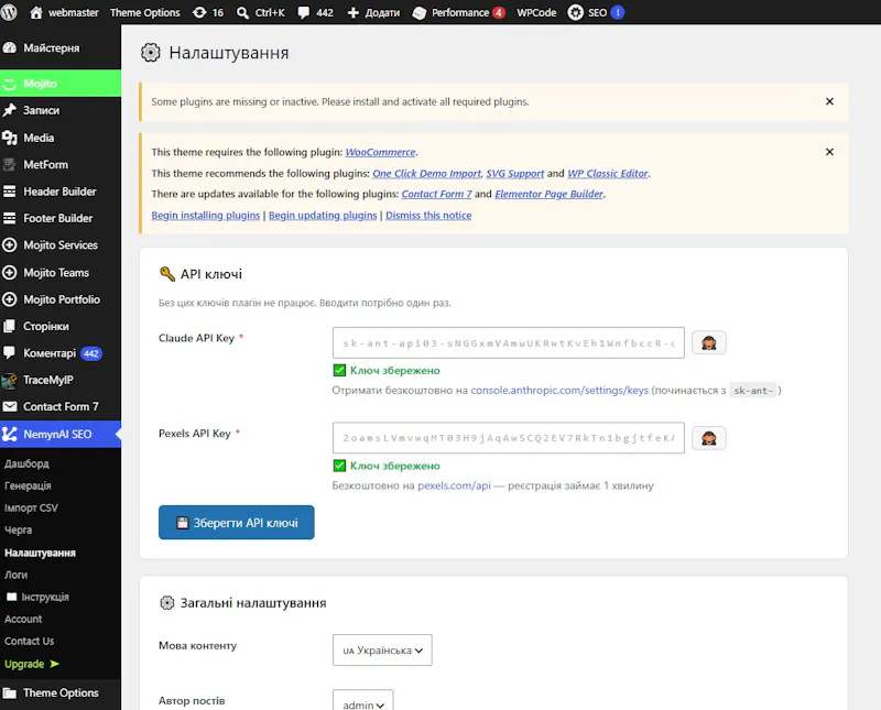 NemynAI SEO Autopilot screenshot 4