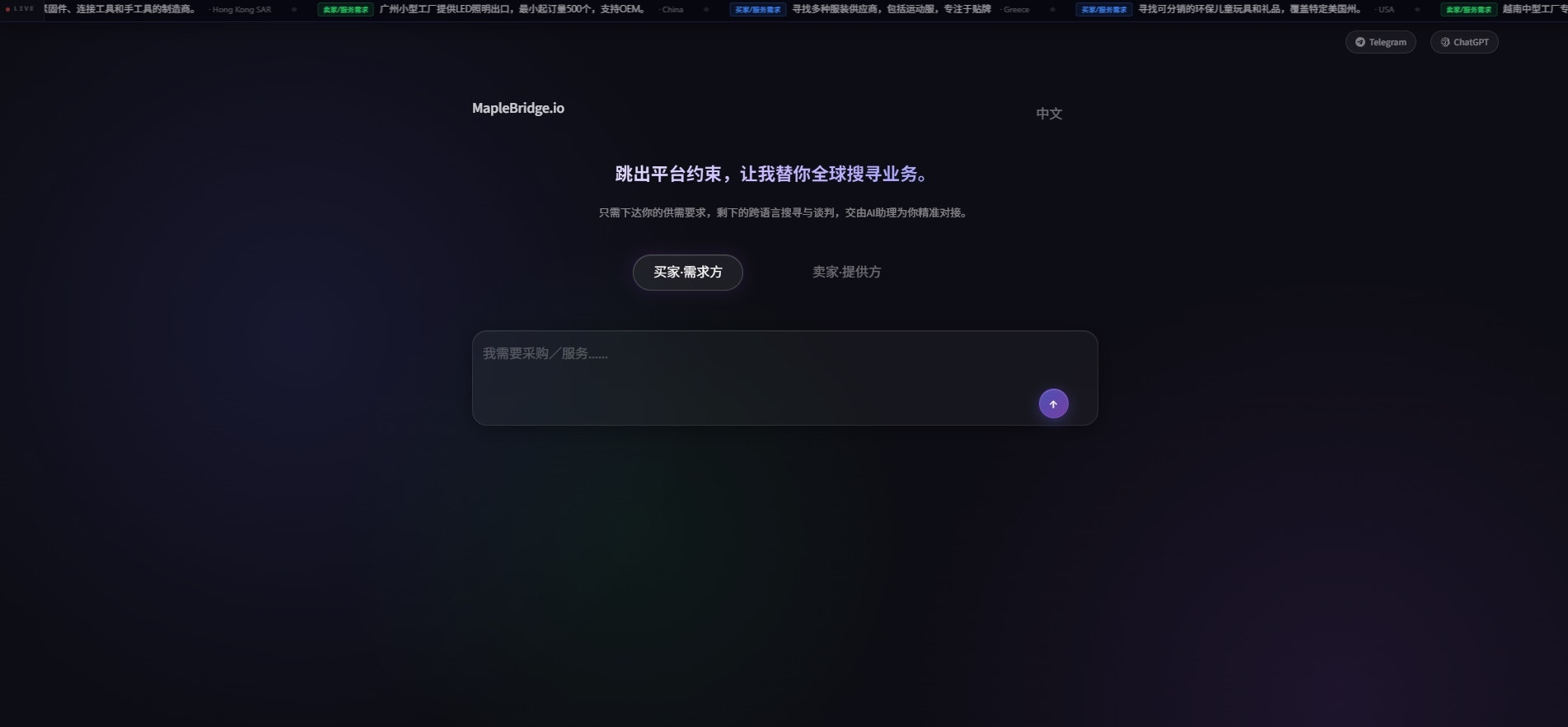 MapleBridge.io media 2