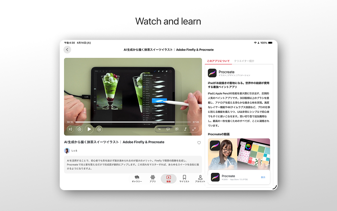 Appfolio gallery image