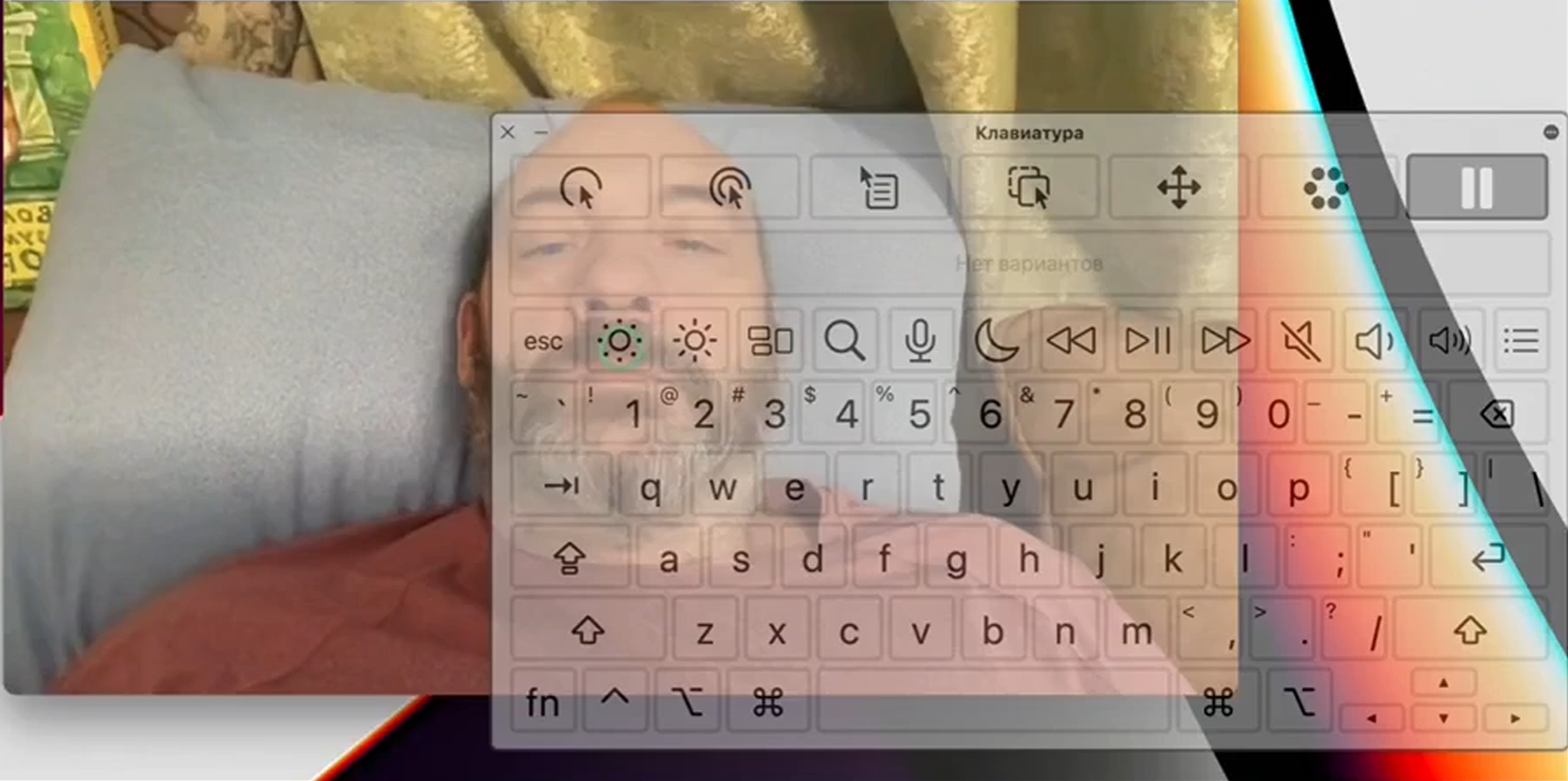 AbleMouse AI edition - Main product screenshot demonstrating key features and user interface