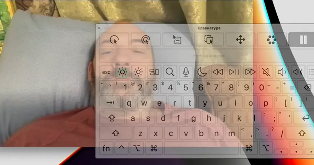 AbleMouse AI edition