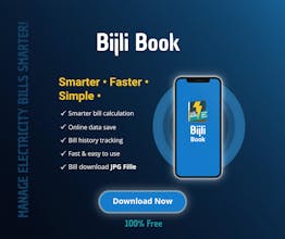 Bijli Book gallery image