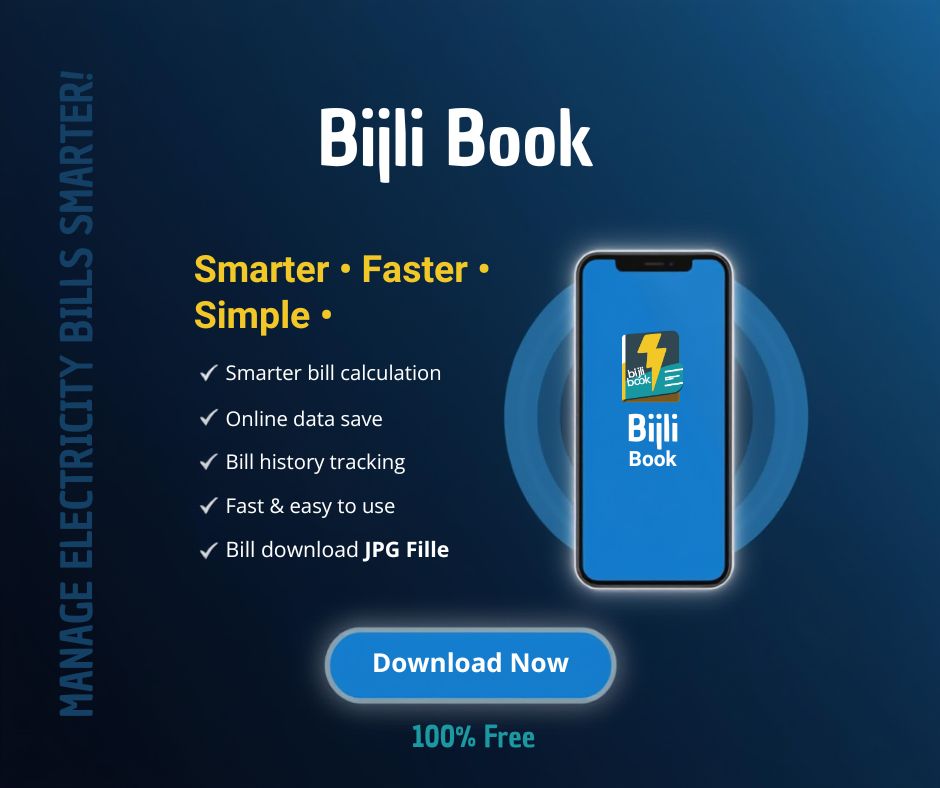 Bijli Book - Main product screenshot demonstrating key features and user interface