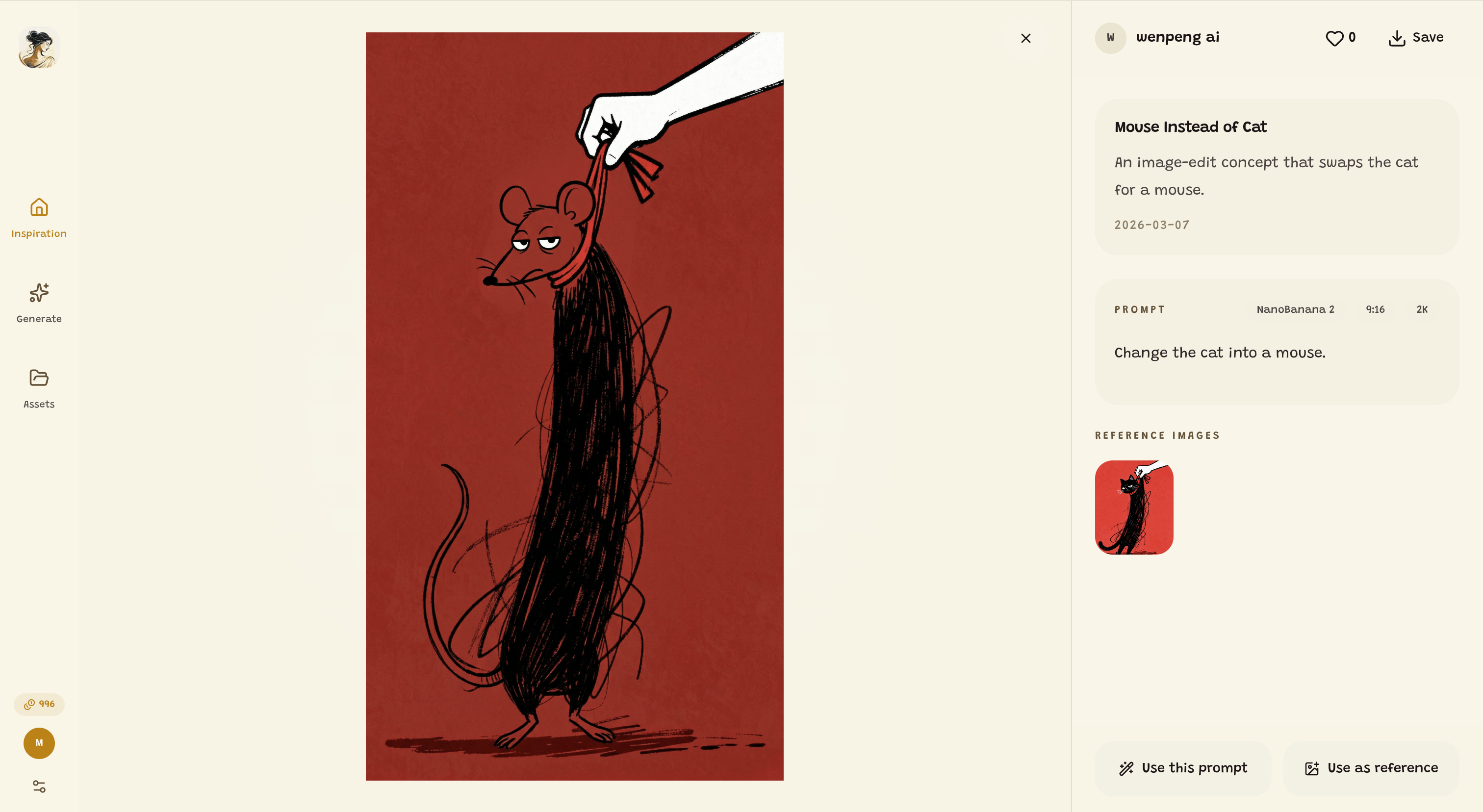 Muses - Screenshot 4 showing product features and functionality