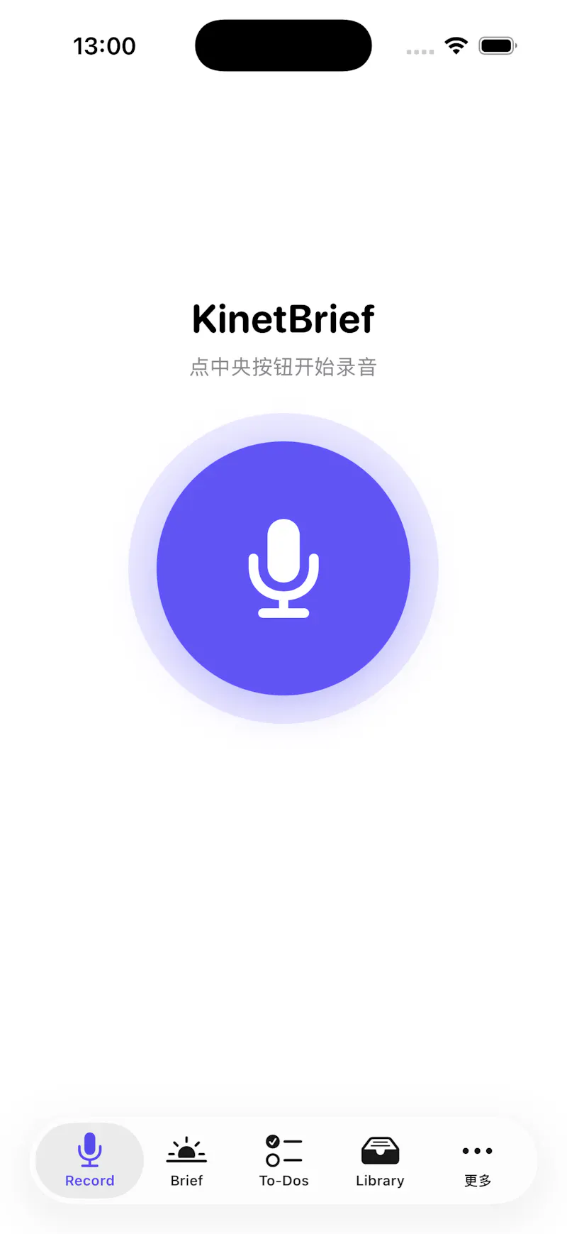 On-device AI for meeting notes. No cloud screenshot 2
