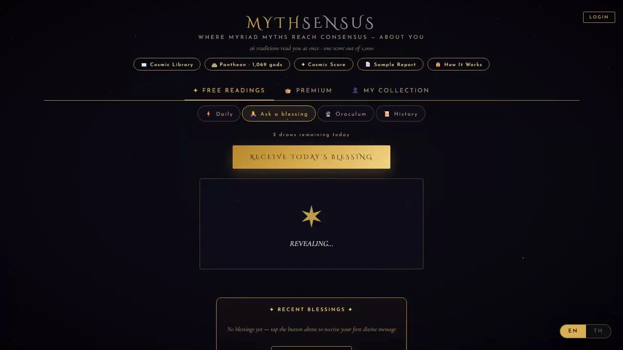Mythsensus gallery image