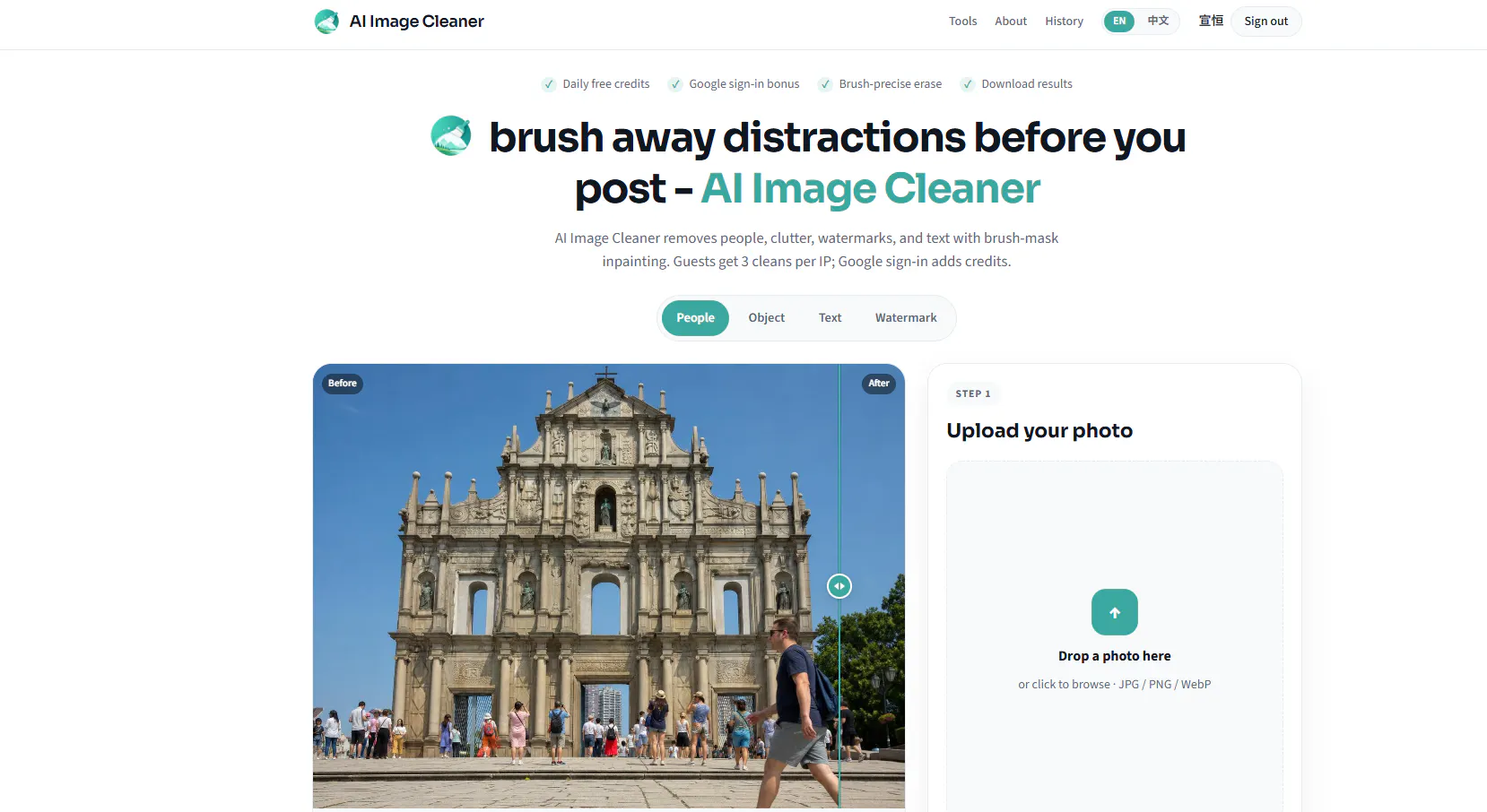 AI Image Cleaner gallery image