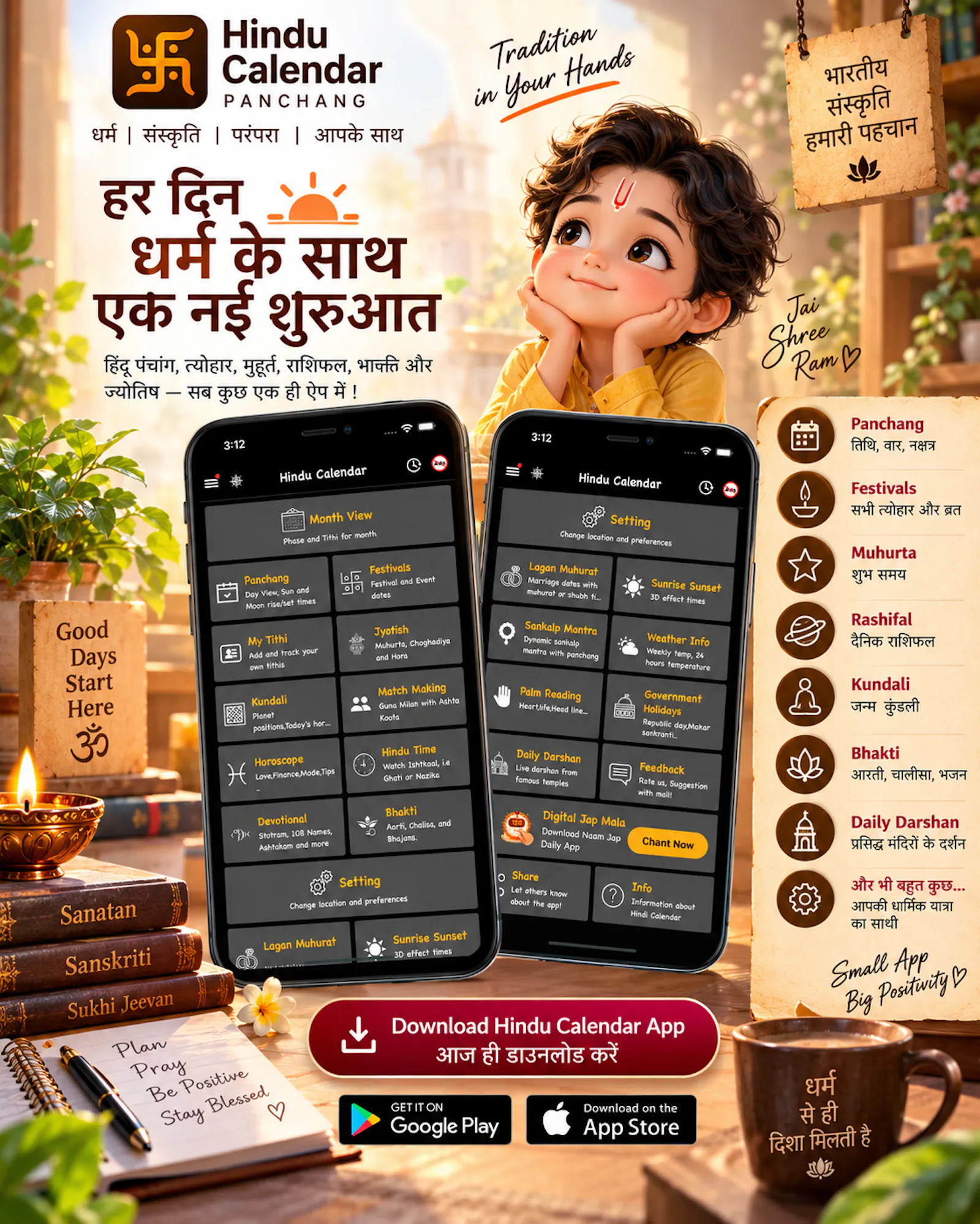 Hindu Calendar - Panchang screenshot 6
