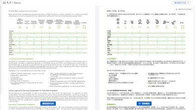 商译AI gallery image