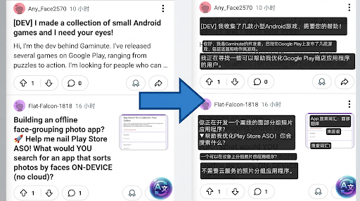 AI Screen Translator gallery image